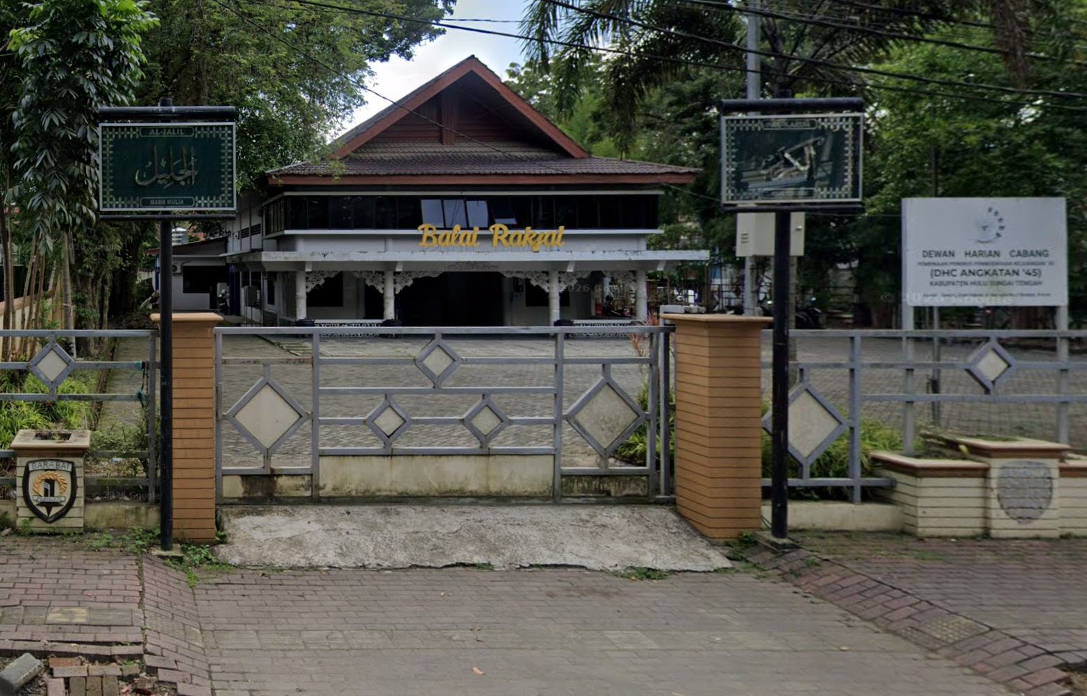 Gedung Balai Rakyat Kab. Hulu Sungai Tengah (Siang Hari)